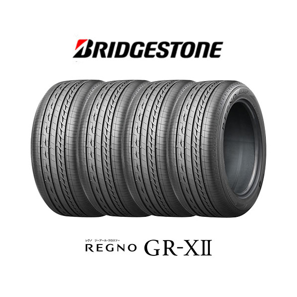 205 65 R15、BRIDGESTONE REGNO GR-XII - タイヤ・ホイール