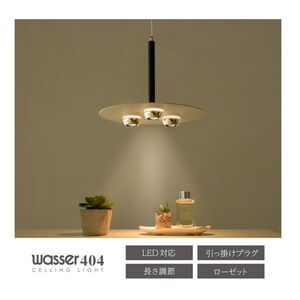 ライティングレール照明