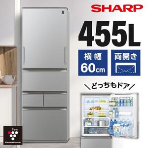 冷蔵庫　SHARP　500-600ℓ　大型　フレンチドア　安い　綺麗　設置無料 人気の新作 500-600ℓ SHARP 冷蔵庫 大型 設置無料 綺麗 安い