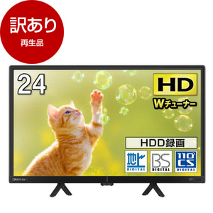 薄型テレビ・液晶テレビ 22～29V型 （型落ち・アウトレット） ｜ 激安 