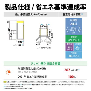 SHARP SJ-XW46P-S カームマットシルバー どっちもドア [冷蔵庫 (455L