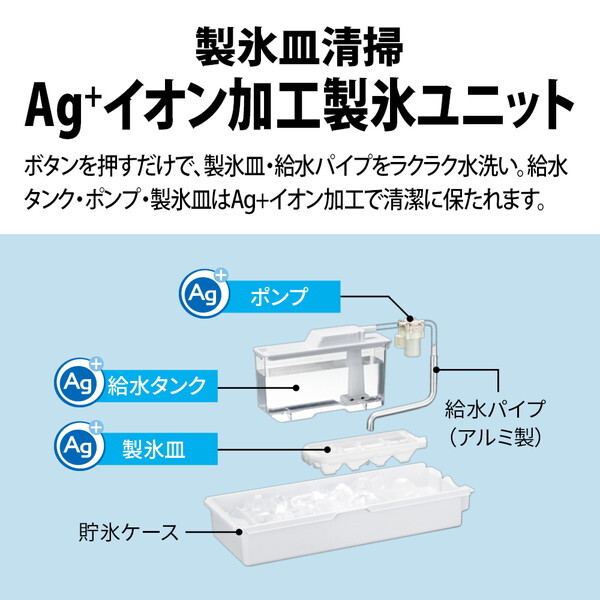 SHARP SJ-XW46P-S カームマットシルバー どっちもドア [冷蔵庫 (455L