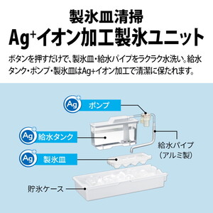 SHARP SJ-XW46P-S カームマットシルバー どっちもドア [冷蔵庫 (455L