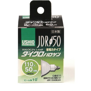 白熱電球・蛍光灯