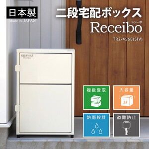 物置・エクステリア用品