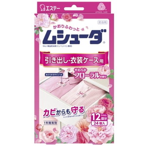 虫よけ・防虫剤