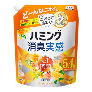花王 ハミング消臭実感 オレンジ&フラワーの香り つめかえ用 2.0L