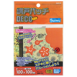 窓ガラス・サッシ・網戸