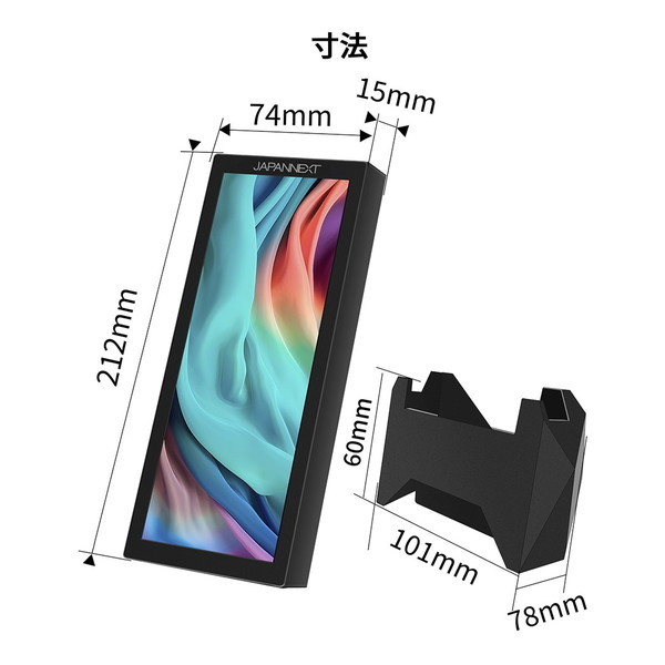 JAPANNEXT JN-MD-IPS784 ブラック [7.8型 液晶ディスプレイ] | 激安の