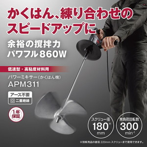 小型加工機械・電熱器具