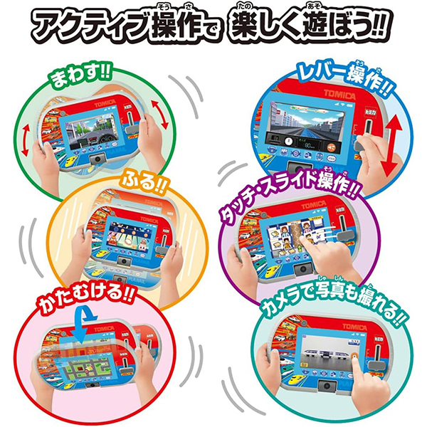 あそび・まなびをアクティブに!トミカ・プラレールパッド 楽天市場】あそび・まなびをアクティブに！トミカ・プラレール