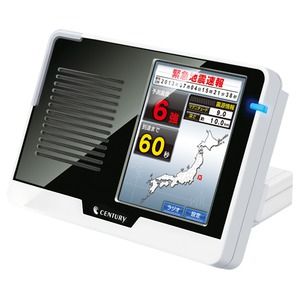 その他防犯用品