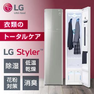 LG styler S3MF