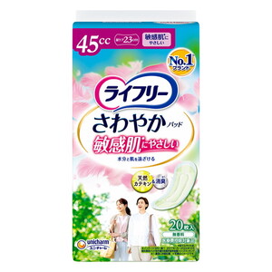 おむつ（福祉介護）