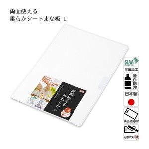 まな板・カッティングボード