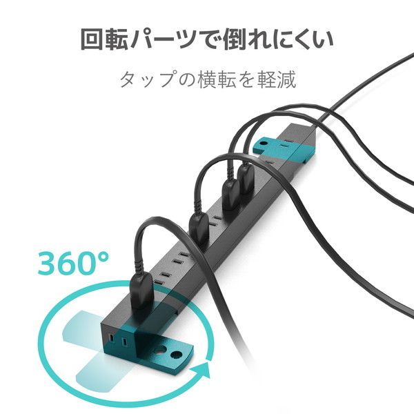 ELECOM ECT-0105BK 延長コード 電源タップ 10個口 5m 2P ほこり