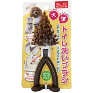 ペット用掃除用品