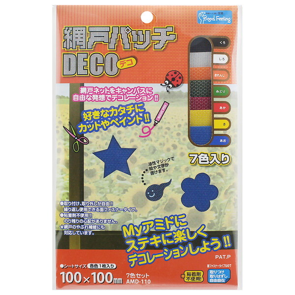 aCY AMD-110 Ԍ˃pb` DECO 7FZbg EEIWE΁EԁEE 7