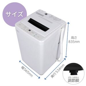 MAXZEN DJW70WP01WH ホワイト [全自動洗濯機 (7.0kg)] | 激安の新品