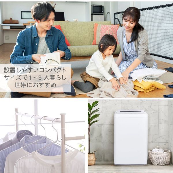 MAXZEN DJW70WP01WH ホワイト [全自動洗濯機 (7.0kg)] | 激安の新品