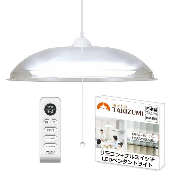 TAKIZUMI RVR66040 [洋風LEDペンダントライト (～6畳/調光/昼光色