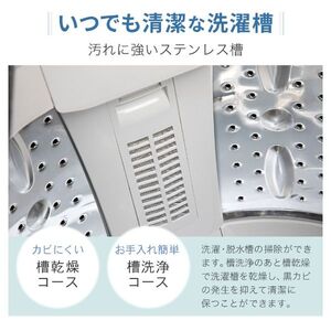 全自動洗濯機 MAXZEN DJW70WP01WH 7kg 2024年製 ※前面凹み大　入荷致しました！ 全自動洗濯機 MAXZEN DJW70WP01WH 7kg 2024年製 ※前面凹み大 入荷致し
