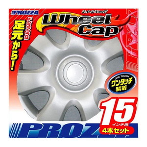 PROSTAFF WH67 ホイールキャップ 80875 S5