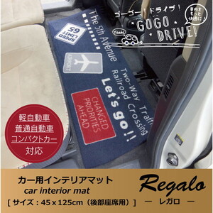 マット・クッション・シート関連