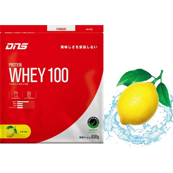 DNS PW100630 LEM veCzGC100 [ 630g]