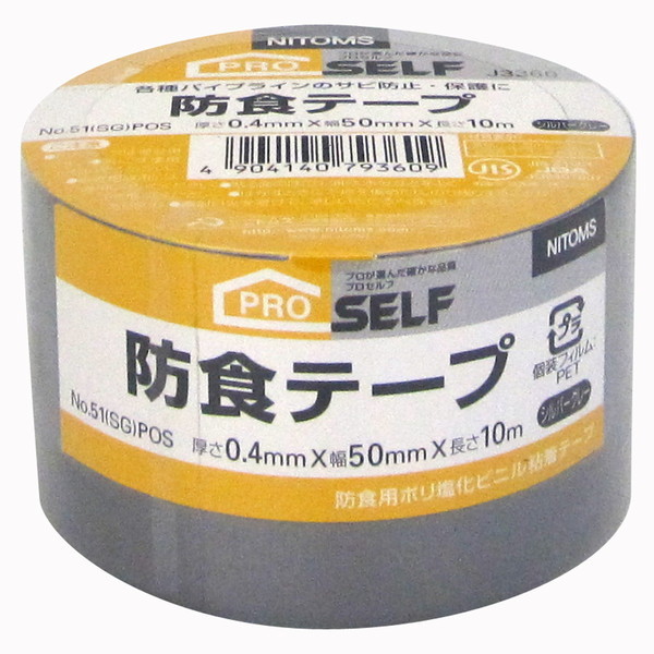 jgY No.51N hHe[v 50mm×10m Vo[O[