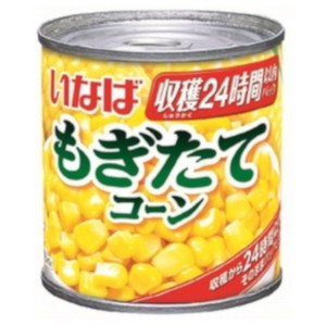 野菜