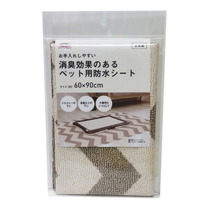 犬用トイレ用品