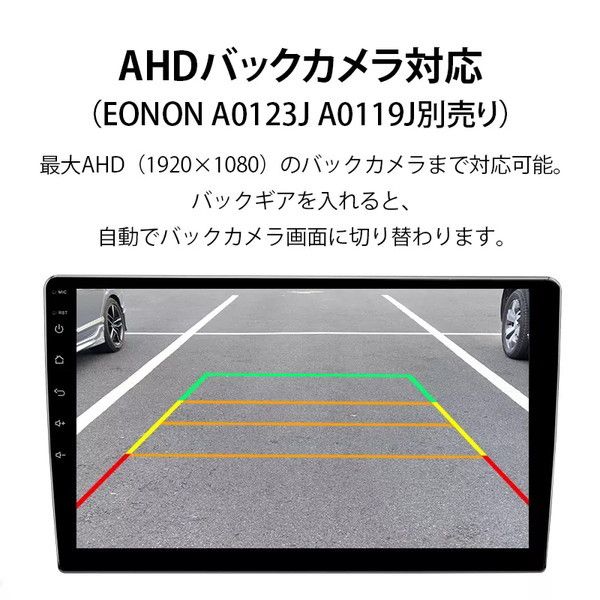 Eonon GA2196K [カーナビ Android10 2022年最新版アンドロイドCPU 10.1インチ 8G+128G  一体型車載カーオーディオ] | 激安の新品・型落ち・アウトレット 家電 通販 XPRICE - エクスプライス (旧 PREMOA - プレモア)