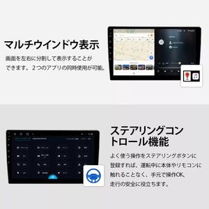 Eonon GA2196K [カーナビ Android10 2022年最新版アンドロイドCPU 10.1
