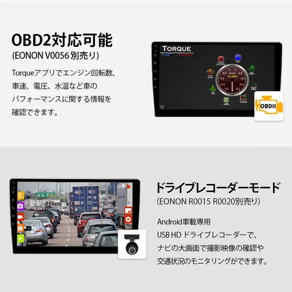 Eonon GA2196K [カーナビ Android10 2022年最新版アンドロイドCPU 10.1