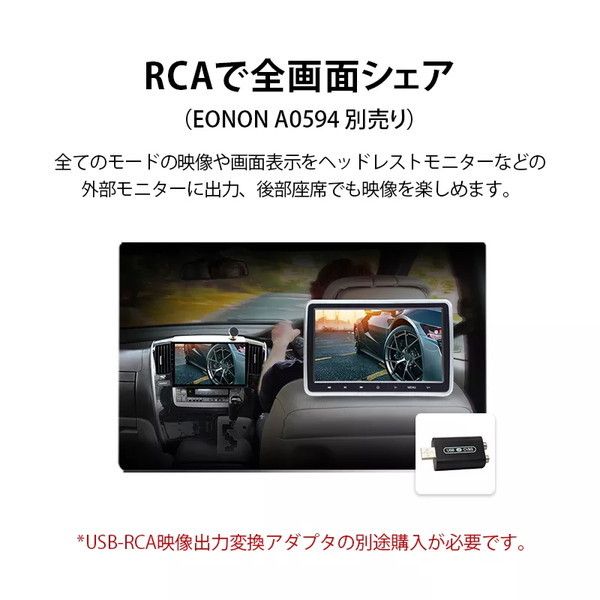 Eonon GA2196K [カーナビ Android10 2022年最新版アンドロイドCPU 10.1 ...