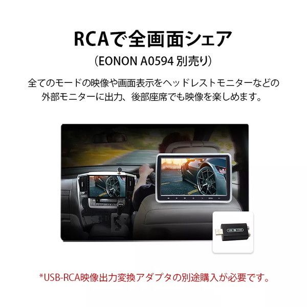 Eonon GA2196K [カーナビ Android10 2022年最新版アンドロイドCPU 10.1