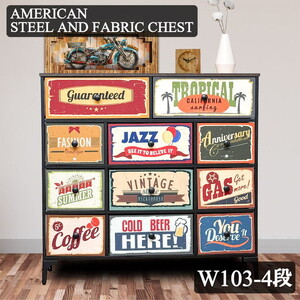 チェスト・たんす