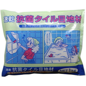 接着剤・補修剤