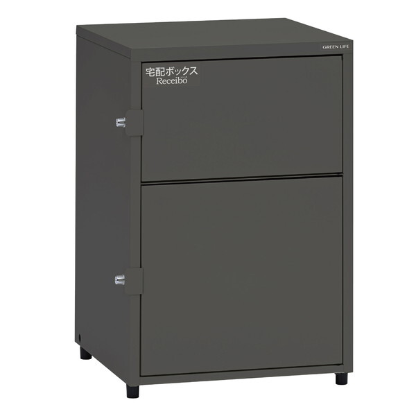 GREEN LIFE TR2-4568(SAGY) �T�e���A�b�V���O���[ ���V�[�{ [��i��z�{�b�N�X]