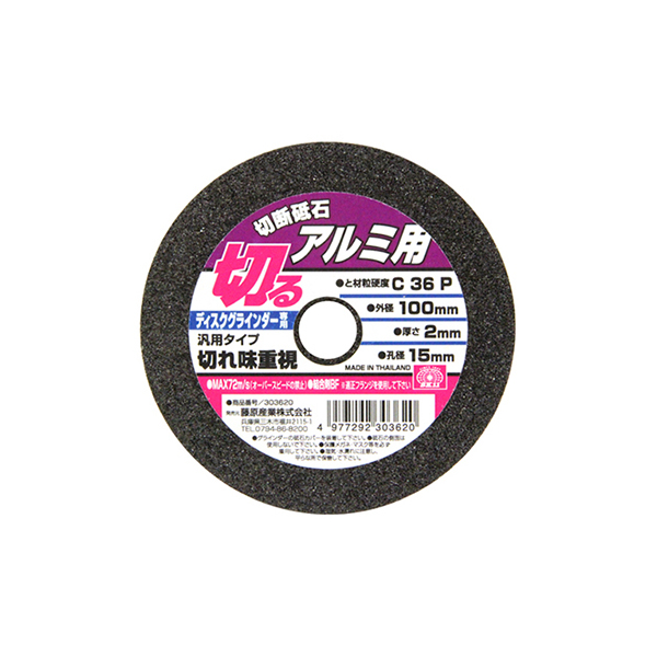 SK11 ؒfu A~1 100X2.0X15MM
