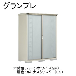 物置・エクステリア用品