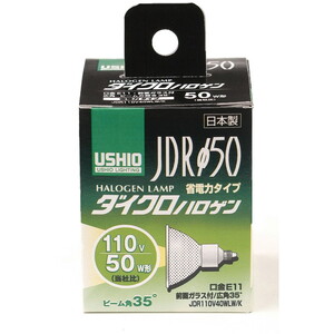 白熱電球・蛍光灯