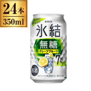 196℃ストロングゼロ ダブルレモン 缶 500ml ×24 | 激安の新品・型落ち
