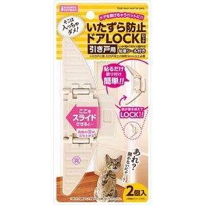 その他しつけ用品