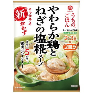 調味料