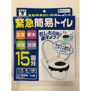 山善 YGT-15 [緊急簡易トイレ15回]