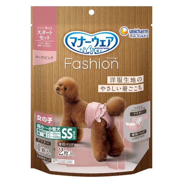 ss 女の子 マナーウェア 犬用衛生用品」の人気商品一覧・価格比較