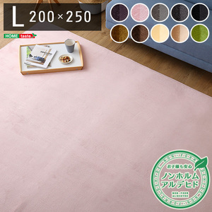 カーペット・ラグ