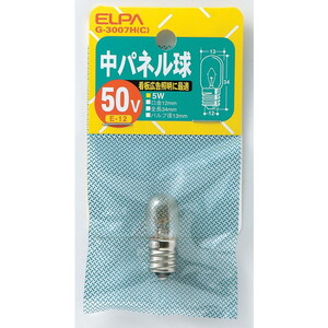 白熱電球・蛍光灯